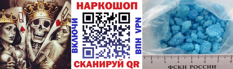 Наркошоп купить Кокаин СОЛЬ ТГК Бошки Шишки Меф мяу мяу ГАШИШ Лермонтов