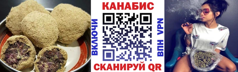 Купить  Лермонтов  Cannafood конопля 