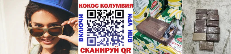 Купить  Лермонтов  COCAIN Fish Scale 