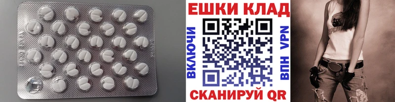 Купить Лермонтов Ecstasy 99%