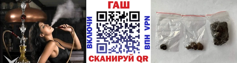 Купить где  Лермонтов  ГАШ hashish 