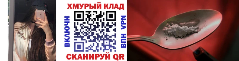 ГЕРОИН афганец  Купить закладки  Лермонтов 