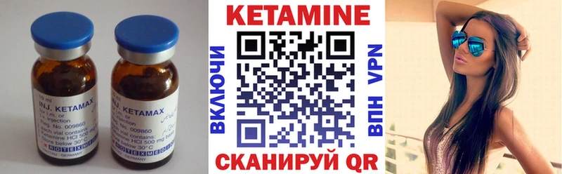 Купить где  Лермонтов  КЕТАМИН ketamine 