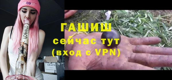 меф Бородино