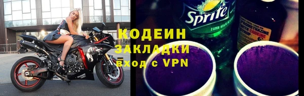 меф Бородино