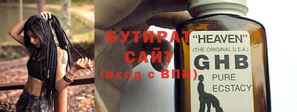меф Бородино