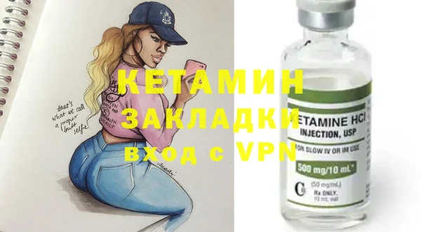 ешки Бронницы