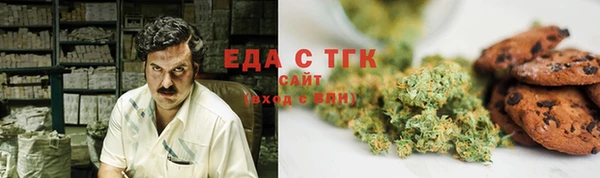 меф Бородино