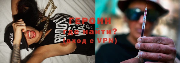 ешки Бронницы