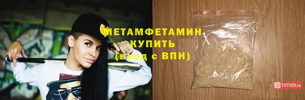 крисы Бугульма
