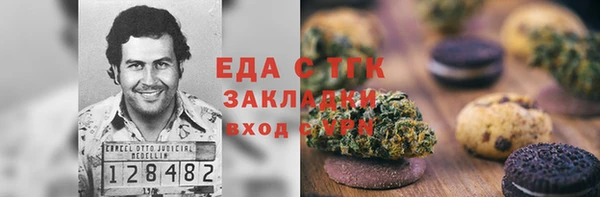 ешки Бронницы
