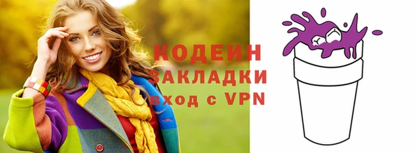 крисы Бугульма