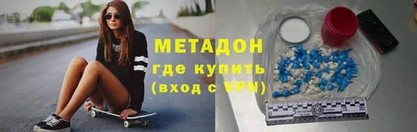 меф Бородино