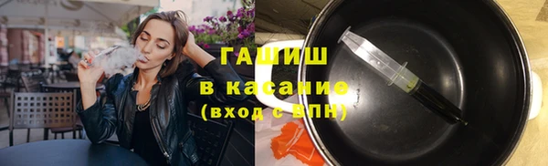 тгк Богородск