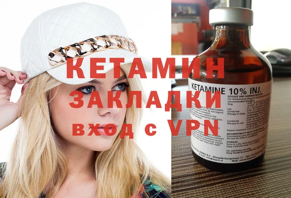 крисы Бугульма