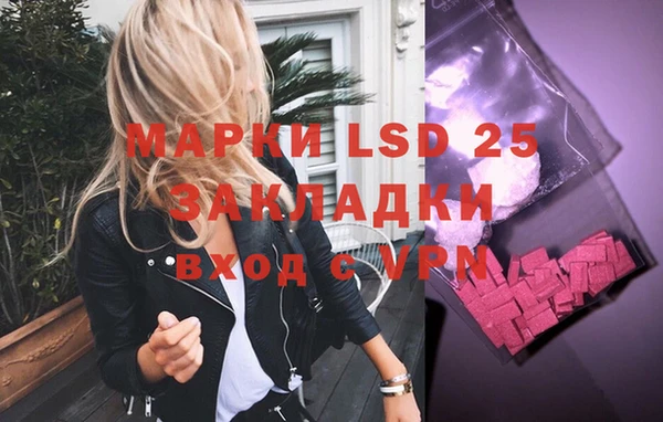 меф Бородино