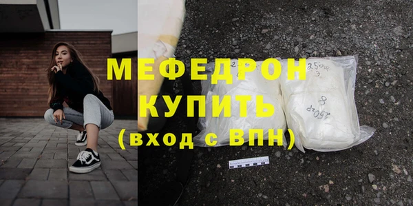крисы Бугульма