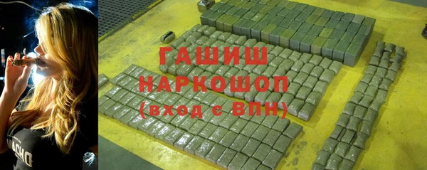 меф Бородино
