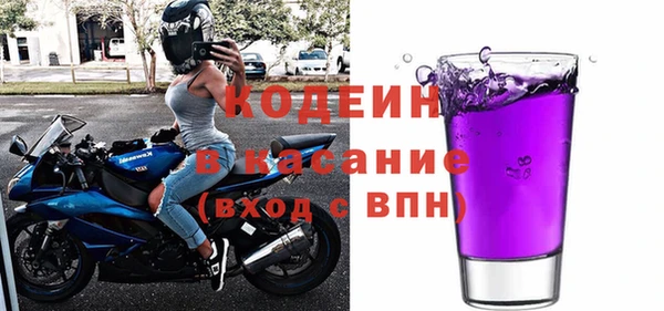 меф Бородино