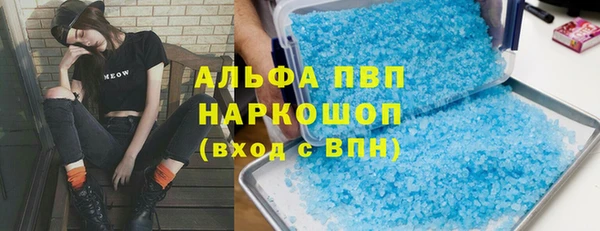 крисы Бугульма