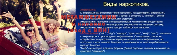 ешки Бронницы