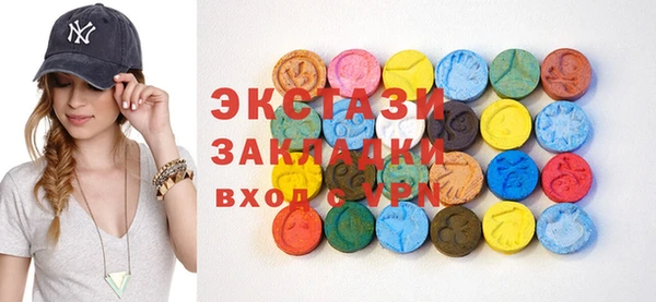 крисы Бугульма