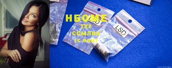 ешки Бронницы