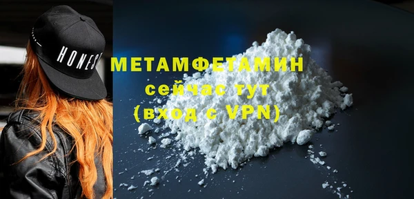 соль курить ск Богданович