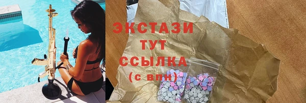 тгк Богородск