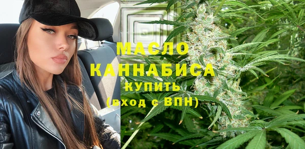 меф Бородино