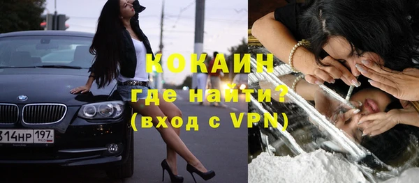 крисы Бугульма