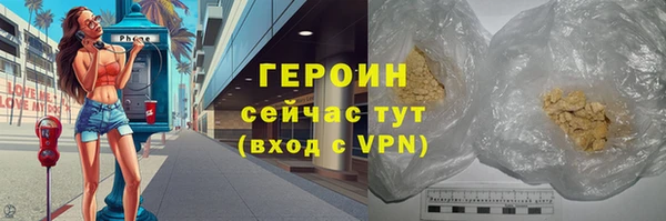 крисы Бугульма