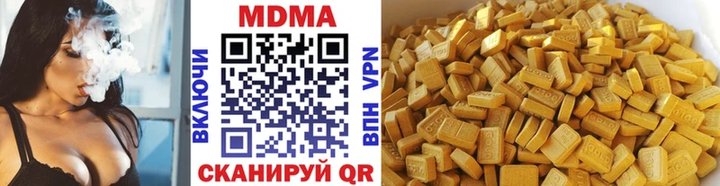 Купить закладки  Лермонтов  MDMA VHQ 