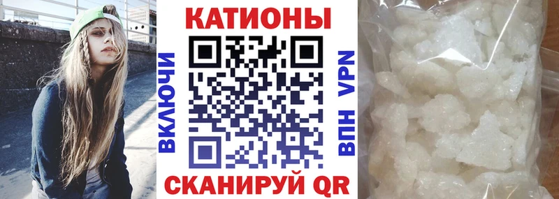 Мефедрон  Лермонтов