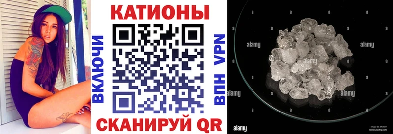 Купить где  Лермонтов  МЕФ mephedrone 
